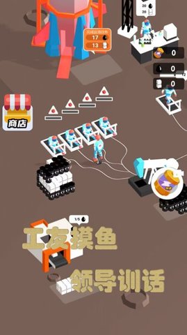 野外探险家手游