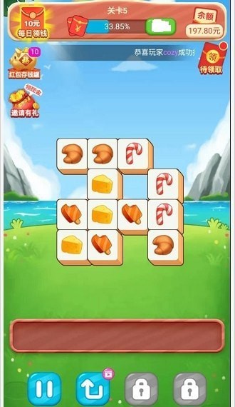 组团来消除红包版手游