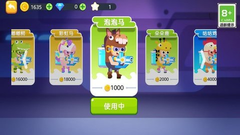 糖果人追击赛游戏手游