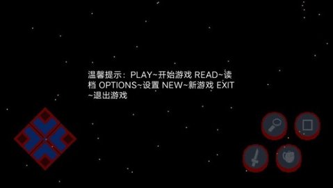边际要塞手游