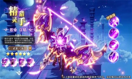 星城岛物语手游
