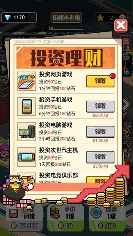 不打街机不回家最新版手游