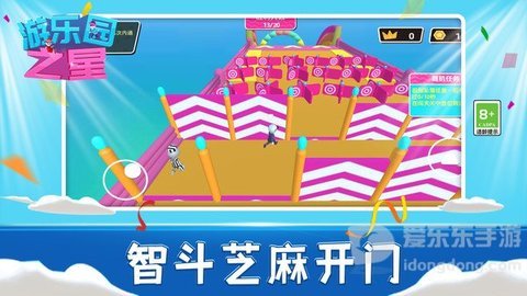 游乐园之星手游