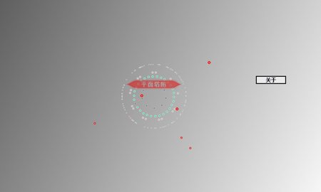 平面塔防游戏手游