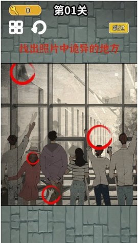 绣湖恐怖解密手游
