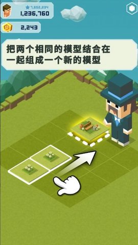 合并大亨2048主题公园手游