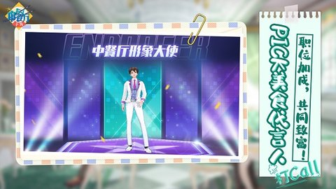 中餐厅手游最新版手游