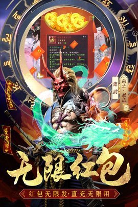 完美修真手游手游