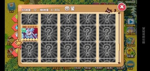 口袋妖怪潮汐海皇手游