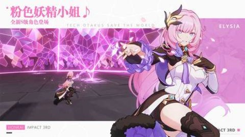 星穹铁道游戏手游
