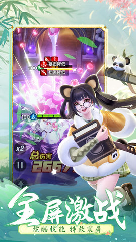 上古王冠安卓版手游