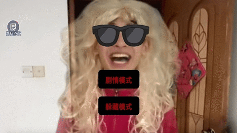 中式家长母夜惊魂手游