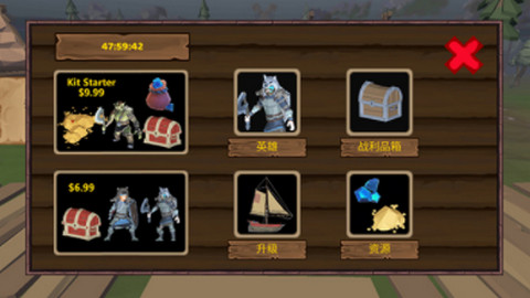 维京战争（Viking Wars）手游
