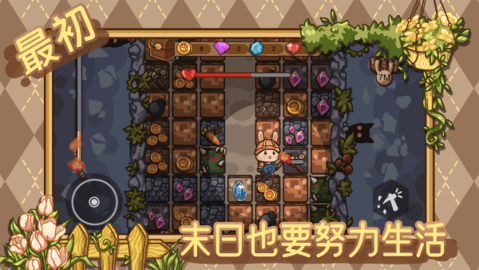 最初手游