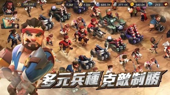 末日狂欢战场手游