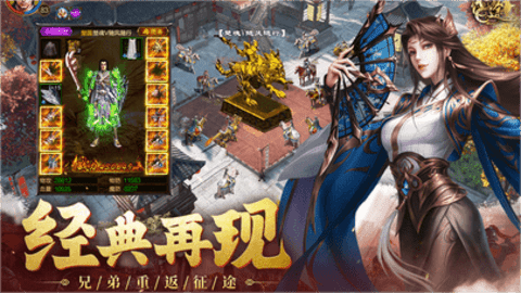 原始征途手游手游