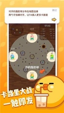 奶茶请加料最新版手游