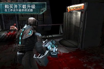 死亡空间重制版手机版手游
