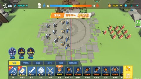 军队模拟战手游