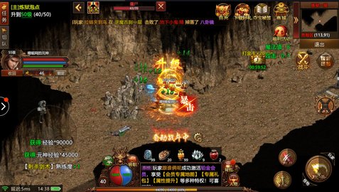 传世复古版手游