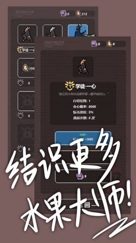 幼儿园模拟器手游