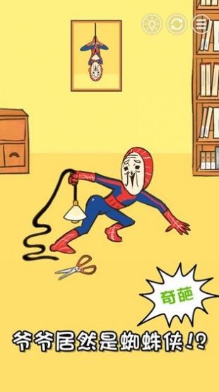 天天找成语手游