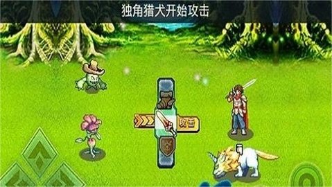 幻兽天下-精灵召唤手游