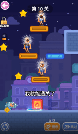 游戏制造大师手游