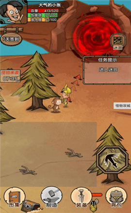 开荒当岛主2手游