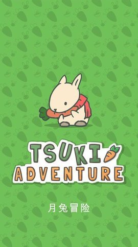 tsuki月兔冒险手游
