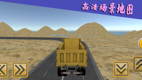战斗之星火燎原手游