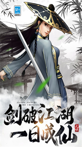 武道神尊最新版手游