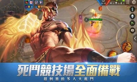 Arena of Valor 先行服手游