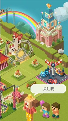 合并大亨2048主题公园手游