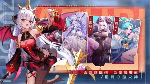 双生幻想华为版手游