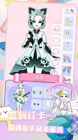 童话公主换装沙龙手游