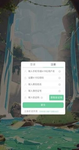 古墓奇兵游戏手游