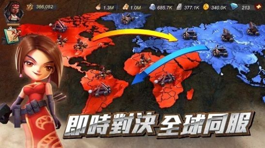 末日狂欢战场手游