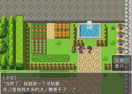 我的异世界之旅手游