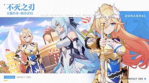 星穹铁道游戏手游