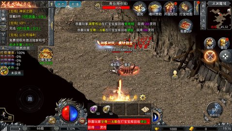 自由之刃最新版手游