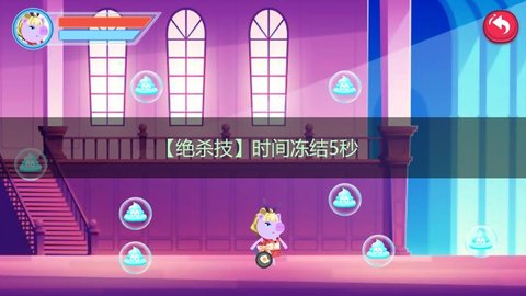 猪猪公寓（PigPartment）手游