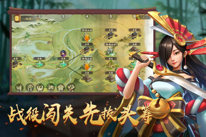 胡莱三国4游戏手游