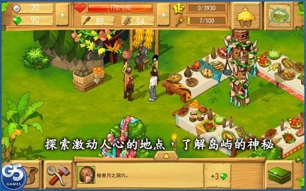 孤岛余生（The Island）手游
