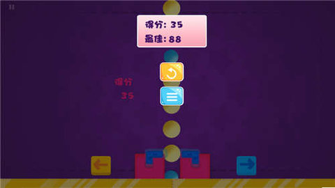 支个地摊打气球游戏手游