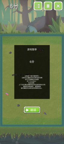 兽人联盟手游