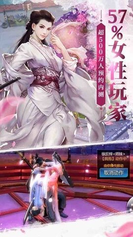 独孤江湖手游手游