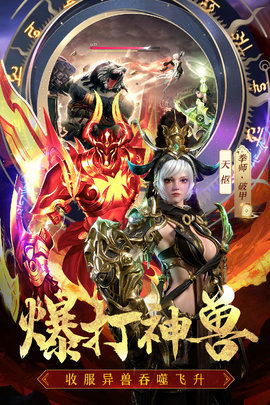 完美修真手游手游