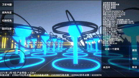 遗民手游