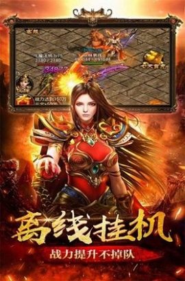 九瞳大极品手游